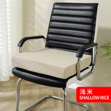 正帆增高坐垫屁垫椅子垫高密度海绵硬加厚座椅可拆洗定制尺寸座垫椅垫 亚麻-02浅米(防滑可拆洗四季用) 50*50(厚10cm）