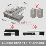 宣听现货布艺沙发简约现代客厅沙发大小户型简欧实木沙发组合整装家具 五人位+脚踏 海绵版+茶几电视柜 可拆洗棉麻（拍下备注颜色）