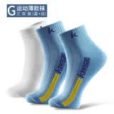 川崎（KAWASAKI）羽毛球运动袜子男跑步篮球加厚毛巾底袜透气吸汗3双装学生袜子 51045 蓝2+T110 白1 共3双