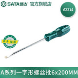世达（SATA）工具一字螺丝刀工业级起子改锥平口A系列一字形螺丝批多规格可选 62214 6x200MM