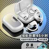 果儿电子（GUOER） 无线蓝牙耳机挂耳式运动跑步长续航可插卡MP3电脑华为mate50苹果安卓适用 白色豪华版【配16G内存卡】 MP3/电脑/手机通用 3合1