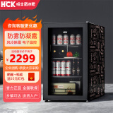 HCK哈士奇小冰箱玻璃门 办公室小型迷你家用嵌入式冷藏茶叶保鲜客厅冰吧SC-98B 一级能效摩登黑金 黑色 88L