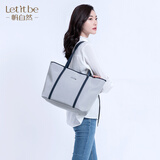 帆自然（let it be）女士单肩托特包牛津尼龙帆布上班商务通勤休闲超大容量电脑手提袋 白灰色配深蓝色 常规号