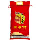 金福乔府大院（QIAOFUDAYUAN） 新米2025现磨 东北大米 黑龙江  家庭装 皇家贡 10kg*1袋