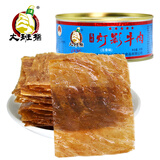 大班指【大班指】五星灯影牛肉片四川达州特产牛肉零食罐头 五香味80克 80g
