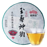 老同志普洱茶生茶饼茶古树茶2019年玉寿神韵云南普洱生普茶叶500g