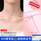 ALLOVE纯银项链女十字素链无吊坠锁骨链替换素链百搭万能裸链条diy饰品