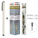 晨光（M&G）全金属中性笔0.5mm头办公签字笔水笔黑色金属笔杆 白色笔杆+配套笔芯