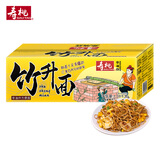 寿桃竹升面广东正宗云吞面碱水面条非油炸方便面整箱1.08kg/箱