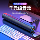 纽曼（Newmine）BT60音响电脑音箱家用桌面台式机低音炮多媒体笔记本有线电脑游戏音箱迷你便携游戏小音响长条音响 BT60-Plus【电脑一线通】