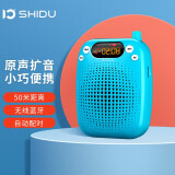 十度（ShiDu）S611小蜜蜂扩音器教师专用UHF无线领夹麦克风喇叭便携式扩音机音响导游教学促销扬声器 海洋蓝丨无线头戴版