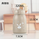 FGHGF高颜值萌萌兔卡通玻璃杯学生便携随手水杯 典雅咖 301-400ml