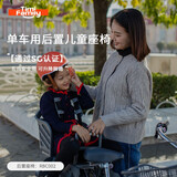 TI-MOUNT日本单车儿童安全座椅自行车后置婴坐位垫亲子娃可变篮(退货扣40) 深灰/03，商家仓发