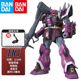 万代（BANDAI） HG UC系列 1/144 新生高达 敢达拼装模型儿童玩具 206 伊芙利特改 勇士型