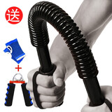 华峻宇黑色电镀臂力器100kg臂力棒握力棒男臂肌锻炼健身器材套装扩胸器 黑色双簧30kg（新手入门）