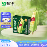 蒙牛（MENGNIU） 绿色心情炼乳红豆加绿豆口味雪糕68g*6支/盒 冷饮