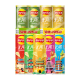 乐事（Lay's）薯片 多口味104g*9罐 组合装 休闲零食百事六一儿童节礼物送女孩