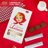 康美纳卡 白俄罗斯进口 黑巧克力精选丝滑可可脂牛奶果汁夹心黑巧克力 爱伦卡牛奶巧克力200g