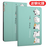 zoyu 老款iPad4保护套 ipad3保护壳 ipad2适用于苹果平板电脑全包防摔a1458 欢乐时光【配钢化膜】