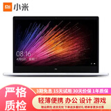 小米（MI） air pro12 13 15二手笔记本电脑 超薄商务办公学习本 9成新 95新air12-M3-8100-4+256G影音