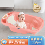 cam IL MONDO DEL BAMBINO意大利原装进口新生婴儿洗澡盆加厚可坐可躺硅胶防滑宝宝儿童洗澡 粉色U46【硅胶防滑坐躺两用】