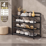 明智一凡鞋架不锈钢入户门口多层家用鞋子结实耐用折叠简易收纳置物架鞋柜 免安装【密网折叠款】4层50黑色