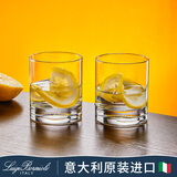 路易治·波米奥尼 意大利进口水晶玻璃杯高档冷饮杯家用喝水杯果汁杯牛奶杯 经典圆底圆口320ml/2个