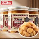 糖醋蒜甜蒜头蒜瓣糖醋泡蒜酱腌菜火锅解腻下饭3瓶装1200g
