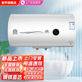 容声【免费上门安装】一级能效电热水器家用洗澡淋浴卫生间厨房圆扁桶储水式电热水器以旧换新补贴 1L 2000W 机械款金属外壳+无电洗浴+内置防电墙 40升+上门安装