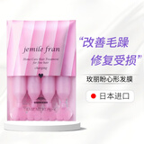 玫丽盼【原装进口 保税仓直发】日本玫丽盼发油发膜前男友发膜滋润保湿 心形发膜 9g*4支