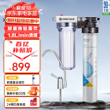 爱惠浦（Everpure） 家用矿物质厨下净水器 大流量0废水直饮 1.8L/分钟3500L处理量 EF-900P Plus