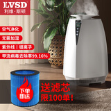 利维斯顿（ILVSD） 空气净化无雾加湿器紫外线银离子除菌办公室客厅卧室5L大容量孕妇婴儿上加水米家APP语音智能杀菌 加湿器-白色（配套送滤芯滤网各1）