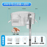 金利佳（Jeneca）圆形鱼缸过滤器小型迷你圆缸外置三合一净水过滤器瀑布式过滤设备 YL-3圆缸过滤器+滤材