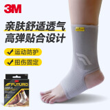 3M护多乐护踝男女保暖护脚踝运动护具护脚腕固定防护透气 单只装 S