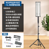 阿斯泛(XFAN) 手持补光灯摄影灯棒便携补光棒打灯专用手持氛围感可调色柔光美颜户外夜景人像灯 [旗舰款-送落地支架]直播补光灯/RGB