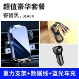 芊阙车载手机架汽车用出风口专用导航固定支撑座车内车上新款防震动 防爆镜面【防抖防掉】车充+线