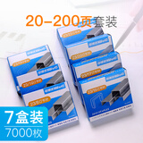 可得优（KW-triO） 23系列重型订书针办公加厚订书钉穿透力强耐腐蚀 23/8-23/23【7种规格套装】 10盒装