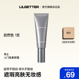 LilBetter Lilbetter男士遮瑕BB霜痘印不脱妆保湿懒人素颜霜无暇自然粉底液 自然色50g（适合冷白皮）