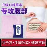 敷轻松碳纤维电加热护腰带艾灸热敷腰部腰间盘暖肾袋子保暖护腰肚子热敷包 加强版【浅紫色】12味本草包 均码