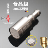 加重沉头钢坠头食品级硅胶管电磁炉上水管进水管茶具软管抽水管 304(有滤网)加重钢坠