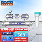 溢思源（yisiyuan） 溢思源净水器家用直饮厨房反冲洗不锈钢水管过滤器大流量净水机 1500+口感