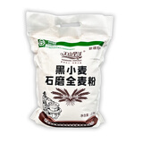 天山旱沃（TIANSHAN HARVEST）新疆黑小麦面粉5斤黑麦粉低脂面粉面包烘焙馒头中筋全麦特产美食 石磨黑小麦全麦粉5斤*1袋