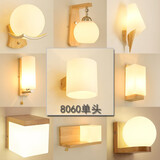源之瀚日式实木壁灯卧室床头灯LED挓寂风原木风过道走廊阳台客厅灯具 8060-1【原木+玻璃】 12W三色光