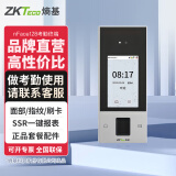 ZKTECOZKTeco 熵基F7PLUS人脸门禁机指纹识别门禁一体机考勤机刷脸门禁系统玻璃门锁 nFace128（动态人脸+指纹+刷卡识别） 标配+门禁套餐二:双开有框玻璃门（正品配件）