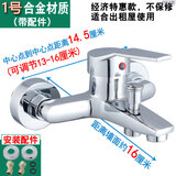 龙头大侠（Faucet Swordsman） 新款铜加厚花洒浴缸专用水龙头洗澡浴盆混水阀淋浴冷热水浴 1号 单独龙头不保修（带配件）