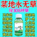 除草剂烂根除杂草三年不长草不伤菜苗烂根死树灌木杂草一扫光专用 单瓶装【兑水30斤】除杂草不伤菜