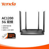 腾达（Tenda） 路由器云霄WiFi7系列家用千兆穿墙王无线路由器 5G双频 信号增强Mesh组网 AC5黑色【小户型高性价比百兆】