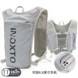 鹰图（OUTDOOR INOXTO）越野跑步双肩背包超轻户外徒步露营水袋包防水骑行运动双肩背包5L 浅灰配深蓝 背包+1.5L水袋