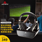 雅天ADH300J 数字光纤2.4G无线电视耳机头戴式低音立体声电脑手机蓝光通用 黑色