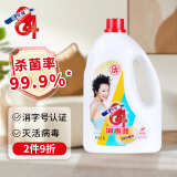 爱特福84消毒液2.5L 居家消毒水消毒剂 杀菌洁厕地板清洗 消毒常备